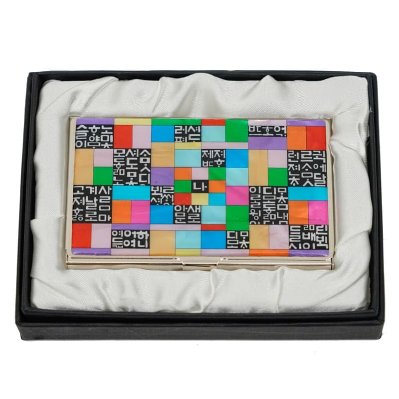 Modern business card holder featuring a colorful mosaic pattern with black Korean characters, housed in a black case with a white satin interior.