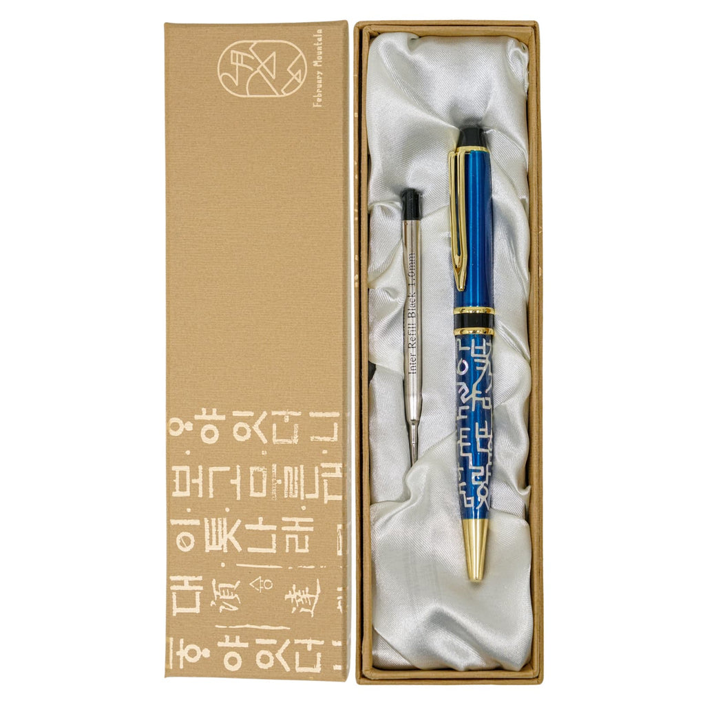 Mother of Pearl Ballpoint Pen with Refil / Hangul Design