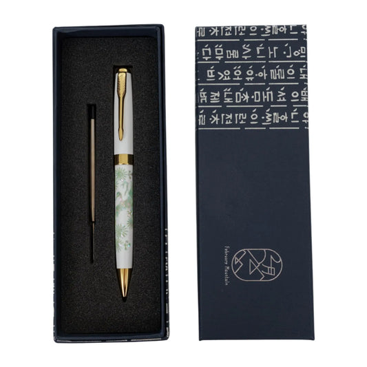 White crane pen in gift box with refill, Korean script on lid