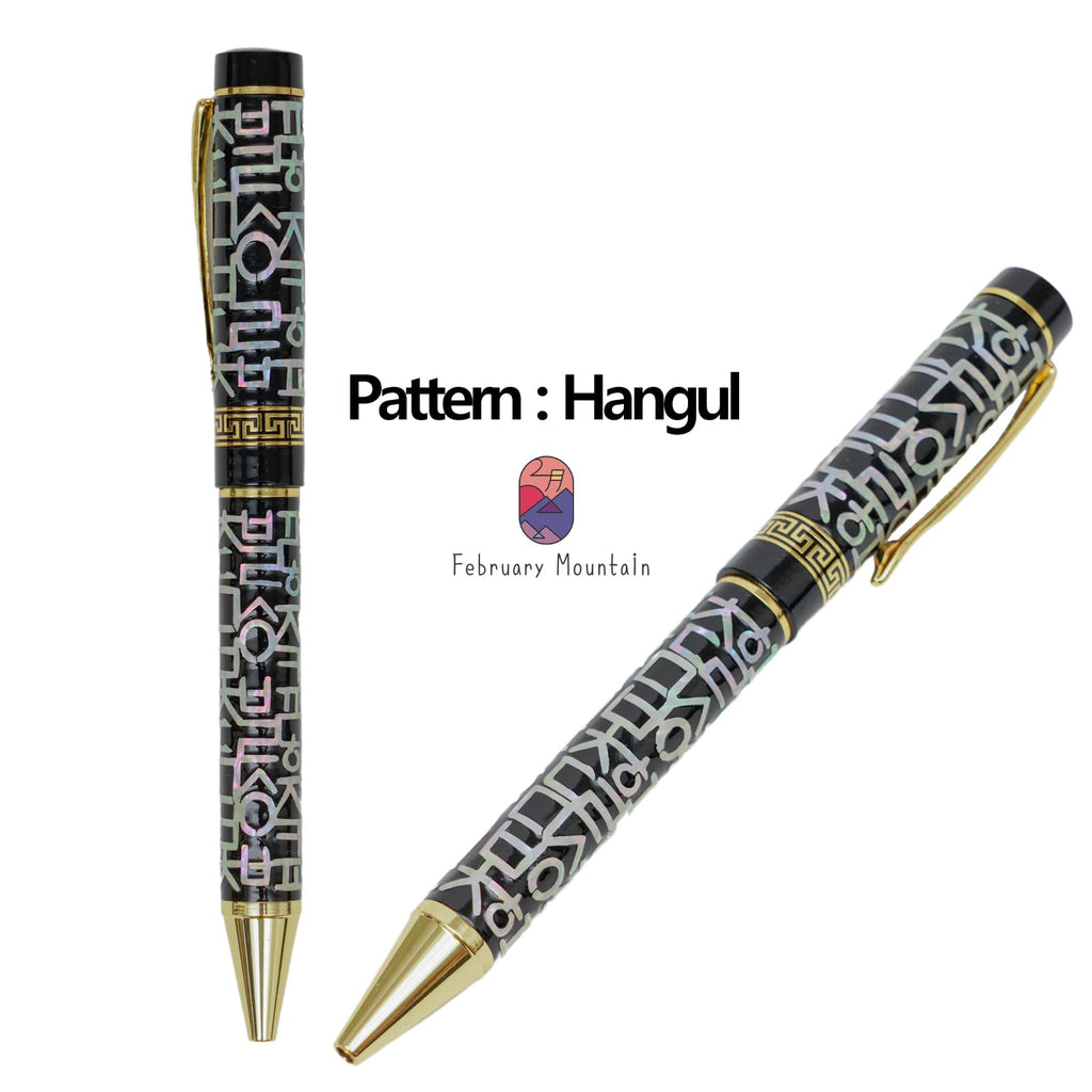 Hangul Pen
